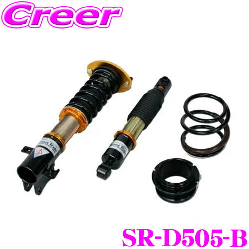 ストリートライド 全長調整式 減衰調整付き リヤショック(2本) STREET RIDE DAMPER - RACING GEAR（RGレーシングギア）