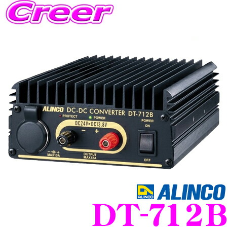 楽天市場】セルスター DC516(DC-516) 最大出力16A DC24V→DC12Vコンバーター(デコデコ) : クレールオンラインショップ