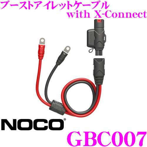 楽天市場】NOCO ノコ GB40 ジーニアスブーストプラス リチウム 