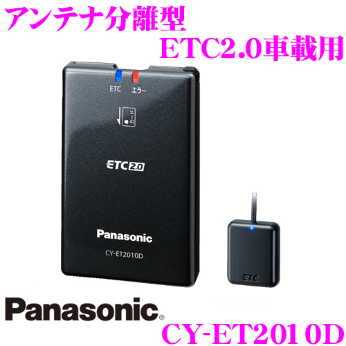 柔らかい ケンウッド MDV-L504 DSRC ETC CY-DSR140D | www.tegdarco.com