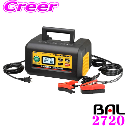 楽天市場】大橋産業 BAL 2707 SMART CHARGER 12Vバッテリー専用充電器 