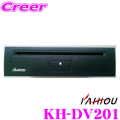 楽天市場】DVDプレーヤーDVD306 MAXWIN マックスウイン HDMI DVD
