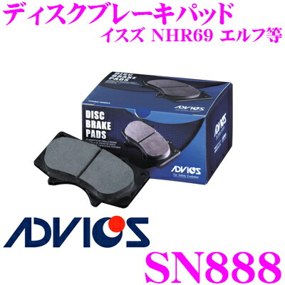 ＼今なら最大4000ポイント！要エントリー／ ADVICS アドヴィックス SN888 ブレーキパッド フロント用 イスズ NHR69 エルフ等 同一品番:アケボノ AN-485WK 純正代表品番:41060-89TC5