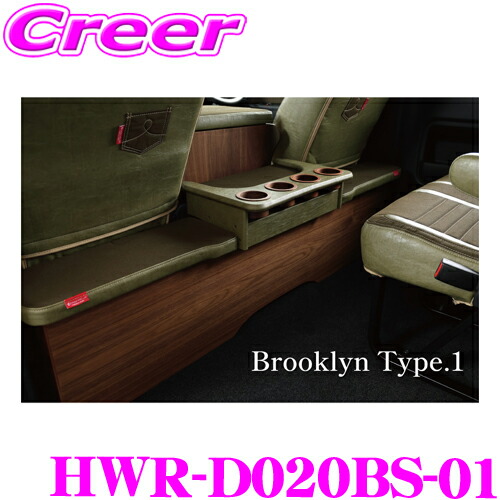 craftplus-hwr-021pb.jpg