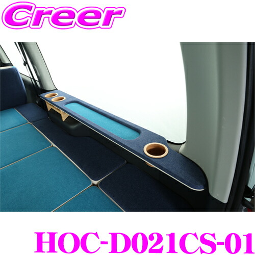 クラフトプラス　ラゲッジテーブル　⭐︎おまけ追加 クラフトプラス ラゲッジテーブル ⭐︎おまけ追加 クラフトプラス