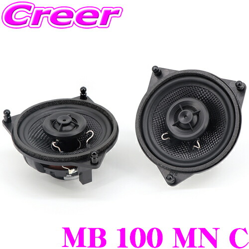 楽天市場】【当店全品P2倍以上！3/1 限定】ブラム BM 100 FC BMW専用