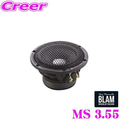 値引き BLAM ブラム MS 3.55 Hi-Fi 3Ω 80mm カーボンミッドレンジ