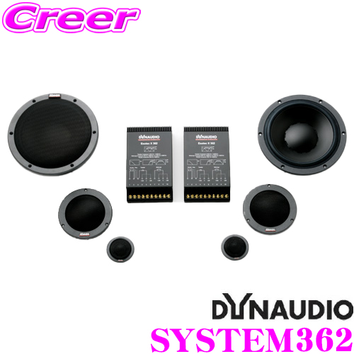 楽天市場】DYNAUDIO ESOTAN372 エソタン 40周年記念モデル 3WAY