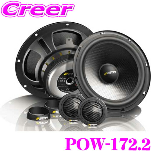 楽天市場】イートン POW-80 8cmミッドレンジ 車載 スピーカー