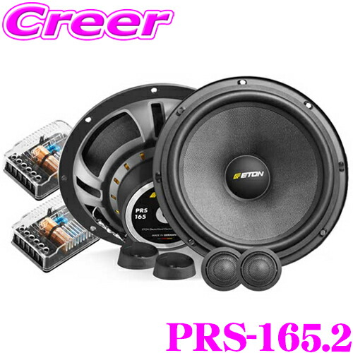 スコーカー「ETON(イートン)」PFC 80 ・2個セット M's Line homepage