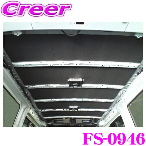 楽天市場】＼全品P2倍以上／フェリソニ FS-1158 日産 E26 NV350