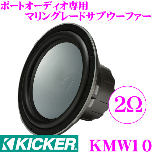 安い大特価 ヤフオク! - 正規輸入品 KICKER キッカー 薄型