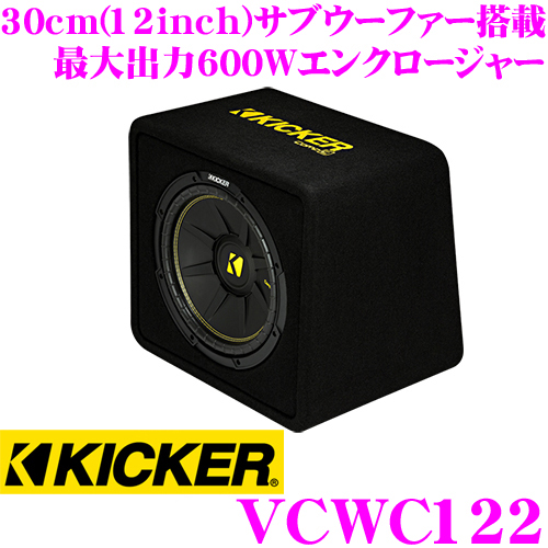 楽天市場】KICKER キッカー TCWC104 COMP C 最大入力600W 25cm