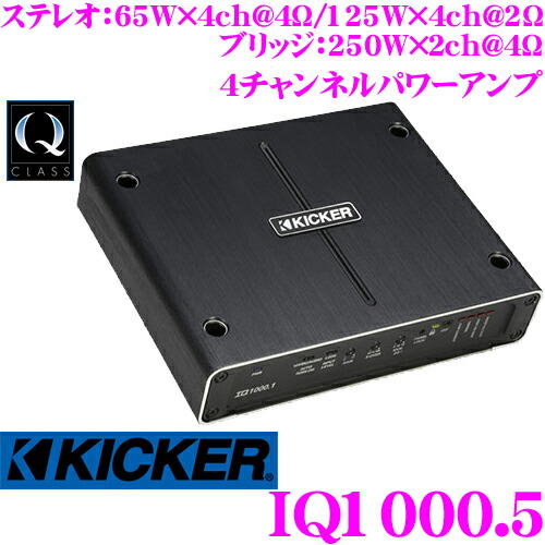 限定製作 Kicker キッカー Iq1000 5 Q Class 4チャンネルパワーアンプ 定格出力 ステレオ 65w 4ch 250 1ch 4w 125w 4ch 500 1ch 2w ブリッジ 250w 2ch 4w 保証書付 Ihmc21 Com