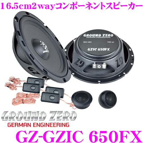 楽天市場】RockfordFosgate ロックフォード POWER T1675-S 16.5cm 