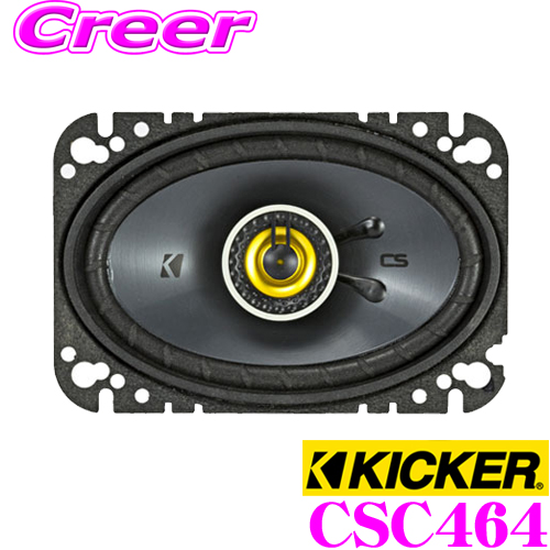 楽天市場】RockfordFosgate ロックフォード POWER T1462 10×15cm楕円