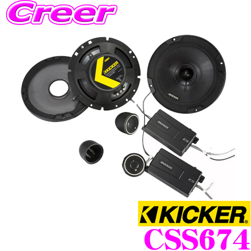 楽天市場 4 9 4 16はエントリーで最大p38 5倍 Kicker キッカー Css674 16 5cmセパレート2way車載用スピーカー クレールオンラインショップ