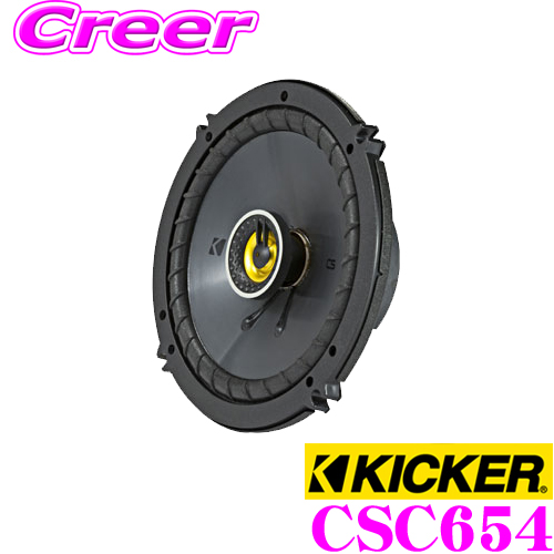 限定 クーポン10% KICKER 日産 プリメーラ用 スピーカーセット CSC674