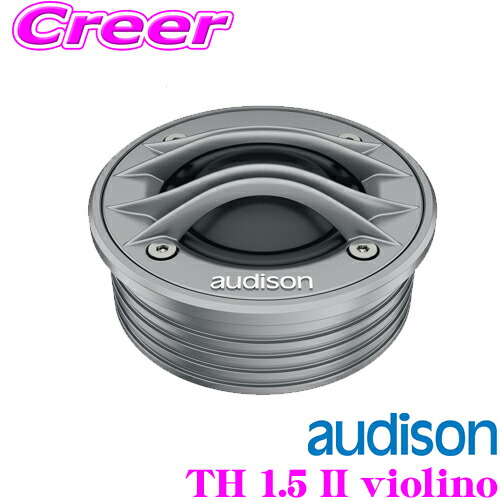 キャンペーンもお見逃しなく AUDISON オーディソン TH 1.5 II violino