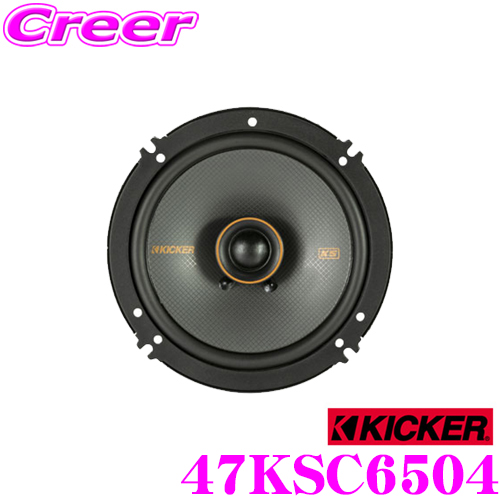 楽天市場】【12/1限定!!エントリーで最大100%ポイントバック】 KICKER