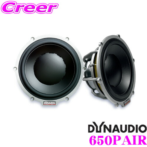 楽天市場】DYNAUDIO ESOTAR2 430PAIR エソター2 11cm径 ミッドレンジスピーカー ペア 超軽量モデル ディナウディオ :  クレールオンラインショップ