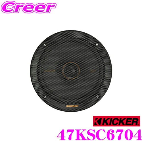 楽天市場】KICKER OG674N2-N 日産車 CSC674 / KSC6704用 バッフル+配線