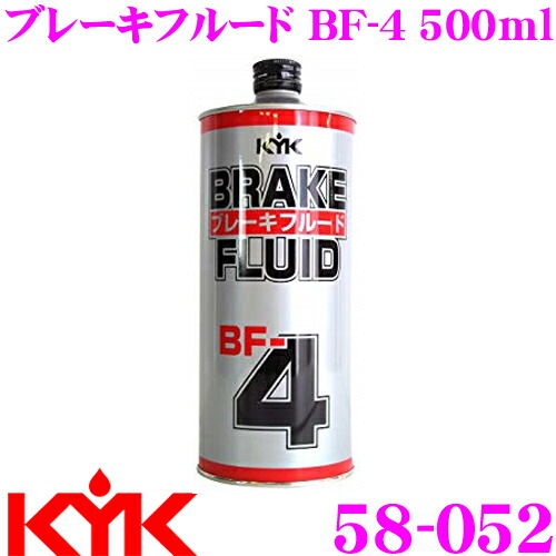 楽天市場】古河薬品工業 KYK 58-102 ブレーキフルード BF-4 1L