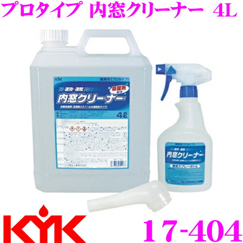 新品　古河薬品工業　ＫＹＫ　水アカポイントクリーナー トリガー500　５００ｍｌ　２０本（1ケース）　２２－０10 古河薬品工業 KYK 水垢クリーナー 36-043 プロタイプ 水アカ