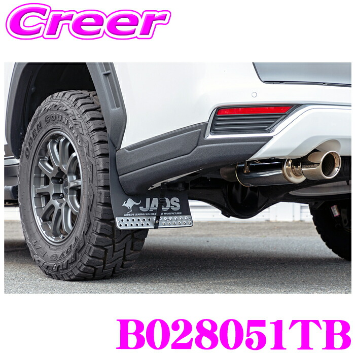 ジャオス ランドクルーザー 300系 リヤスパッツ 塗装品 ZX用 塗装品