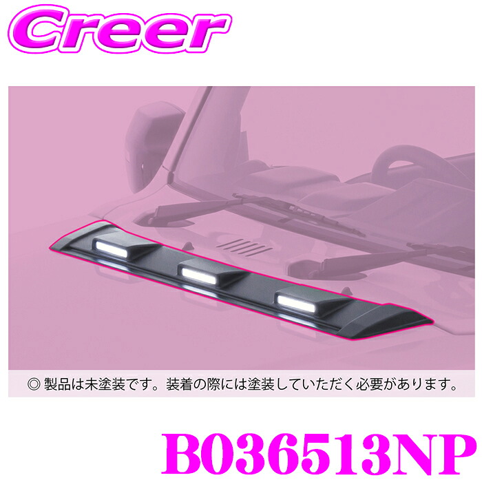 【最大P10倍】ダイヤ&プラチナ会員限定!今がお得!~7/26 01:59迄 JAOS B036513NP ボンネットディフレクター 未塗装 ジムニー JB64W ジムニーシエラ JB74W フロントビュー ドレスアップ カスタマイズ 外装 パーツ ボンネット エアロパーツ ジャオス|クレールオンラインショップ