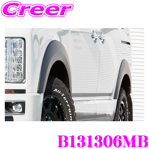 T 右前　ジャオス　JAOS デリカＤ５　フェンダーガーニッシュ 500.jpg