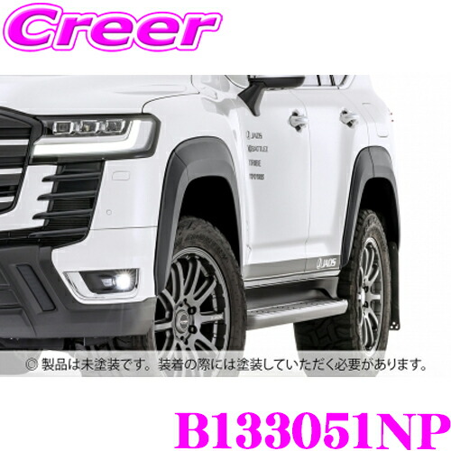 たか 楽天市場】ランドクルーザー 300系 VX / AX / GX 用 JAOS