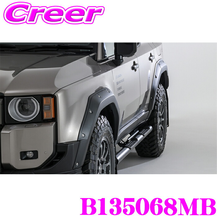 【ほぼ全品P2倍以上！ 4/18限定】 JAOS フェンダーガーニッシュ type-X B135068MB ランドクルーザー 250系 塗装品 マットブラック 外装 カスタム パーツ ドレスアップ ジャオス ランクル