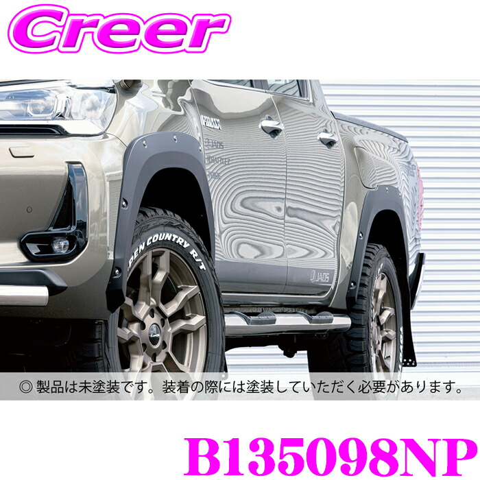 ハイラックス GR SPORT」JAOS フェンダーガーニッシュ type-X JAOS ジャオス フェンダーガーニッシュ type-X 塗装品 マットブラック