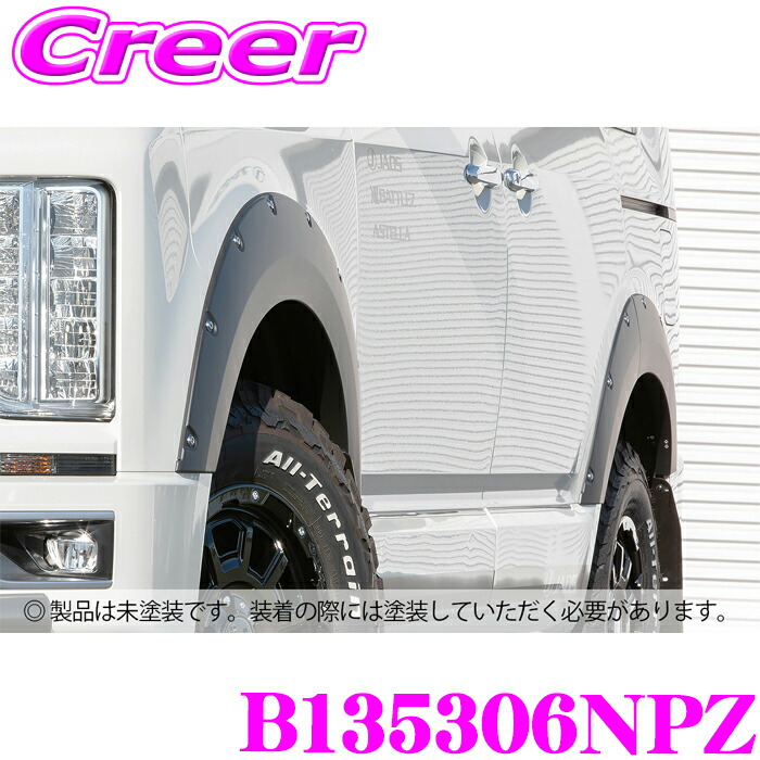 楽天市場】＼今なら最大5000ポイント！要エントリー／JAOS フェンダー