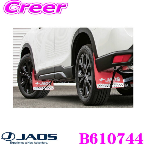 マッドガード 泥除け 09-13スバルフォレスター用ラリーアーマーマッドフラップレッドロゴ Rally Armor Mud Flaps For 09 RallyArmor 正規品マッドフラップ 泥除け マッドガード フロント