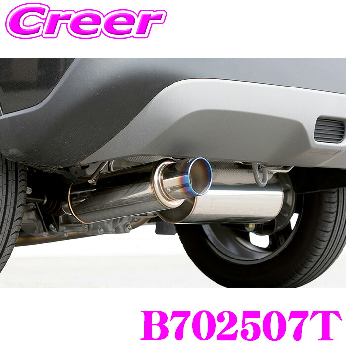 ＼今なら最大4000ポイント！要エントリー／ JAOS BATTLEZ マフラー ZS Ti チタンテール B702507T エスクード YE21S YS21S YEA1S 外装 エキゾースト カスタム パーツ バトルズ