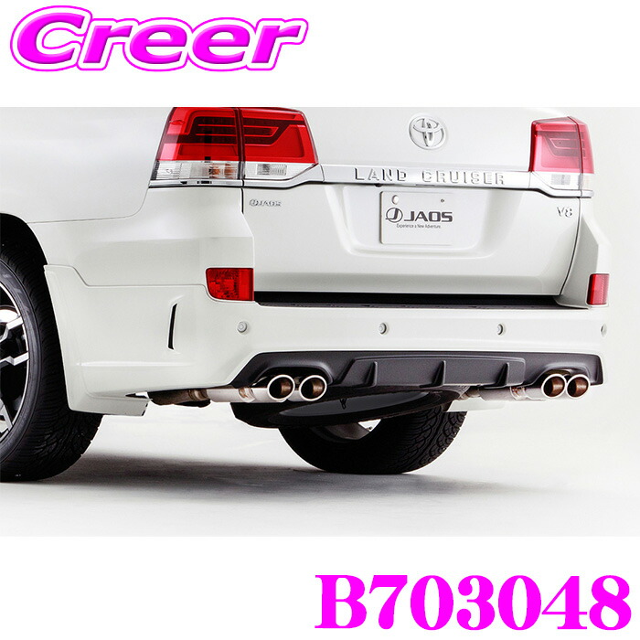 JAOS BATTLEZ マフラー ZS-4 B703048 ランドクルーザー200 CBA-URJ202W 1UR-FE ランクル200 外装 エキゾースト カスタム パーツ バトルズ