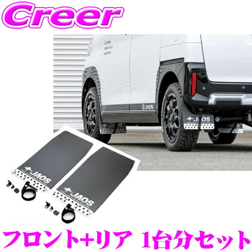 楽天市場】【当店ポイント最大48倍☆要エントリー 20日20時~】JAOS