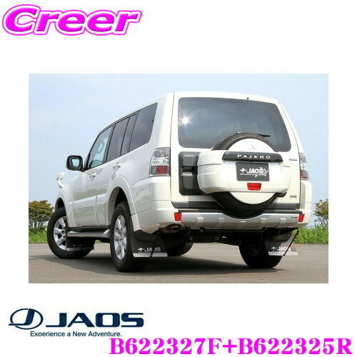 泥よけ/スヌーピー マッドガード 左右セット/三菱パジェロミニ Amazon | 三菱パジェロ Pajero 2004~2021 マッドガード 泥除け