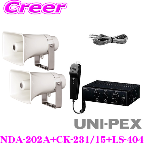 楽天市場】ユニペックス 12V仕様 SDHC対応 20W Aセット NDS-202A + CK ...