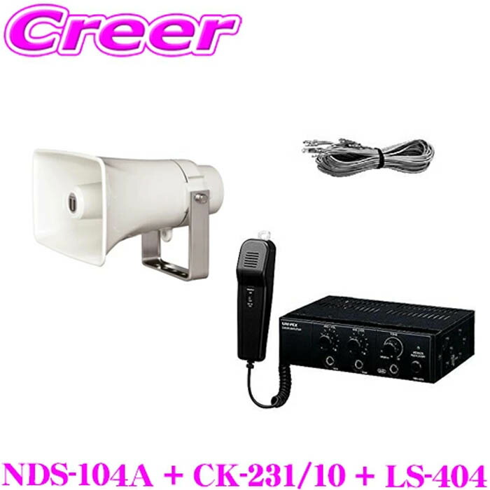 楽天市場】【当店 必ずP3倍！※要エントリー】 ユニペックス 12V仕様