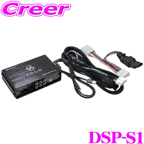 楽天市場】ビートソニック DSP-S102 DSP機能付きアンプ スバル