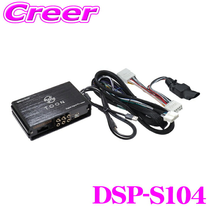 真空管アンプ OZZIO DSP-S1 Yahoo!オークション - 真空管アンプ O'zzio DSP-S1 真空管アンプ+スピ