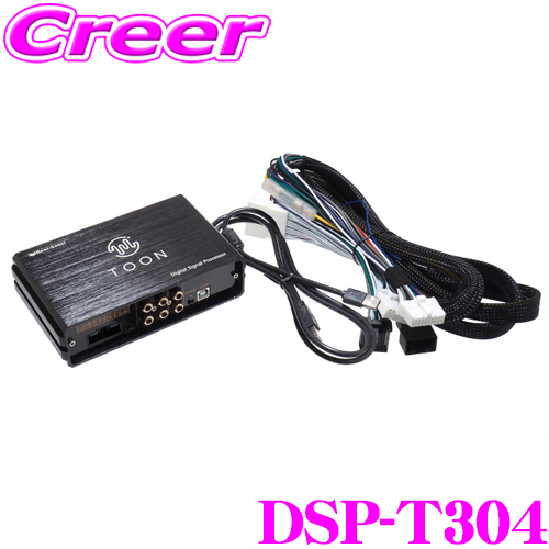 beat-sonic-dsp-t304.jpg