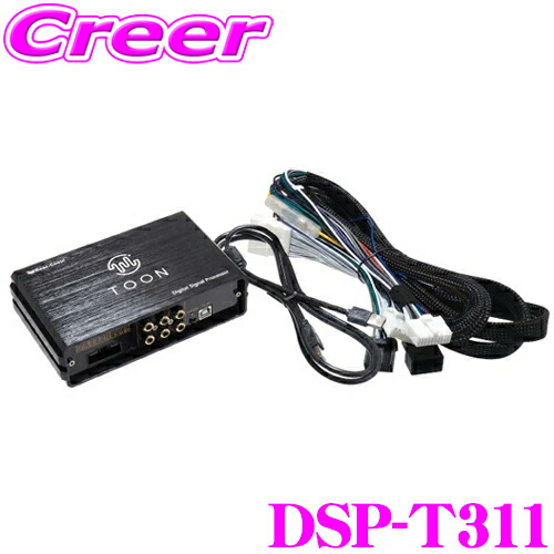 楽天市場】ビートソニック SLX-72R TOYOTA純正ディスプレイオーディオ