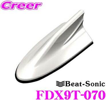Beat-Sonic ビートソニック FDX9T-070 トヨタ Gs純正カラーTYPE9 FM AMドルフィンアンテナ 純正ポールアンテナをデザインアンテナに! 純正色塗装済み
