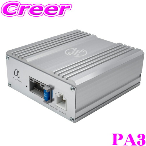 ビートソニック PA2 45W×4ch アンプ 楽天市場】【当店ポイント最大48倍☆要エントリー 20日20時~】ビート