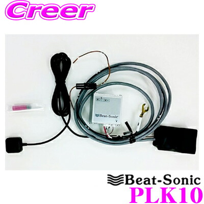 楽天市場】ハイエース盗難防止セキュリティハーネス【ユーアイ