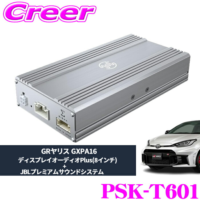 TVK-70✨ビートソニック✨トヨタ✨レクサス️走行中テレビが見れる 純正オーディオ良音キット「TOON X」 トヨタ⁄レクサス|[公式]ビート